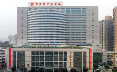 绵阳市中心医院.jpg