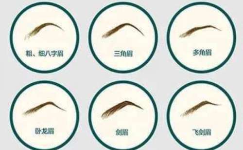 眉毛.jpg