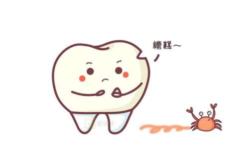 牙齿14.jpg