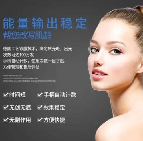 欧洲之星激光洗眉3.jpg