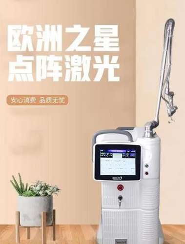 欧洲之星激光洗眉.jpg