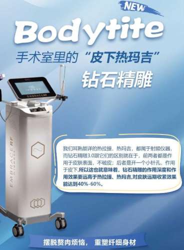 钻石精雕吸脂2.jpg