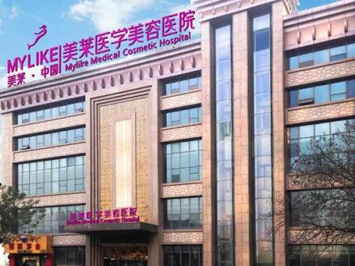 西安美莱医疗美容医院.jpg