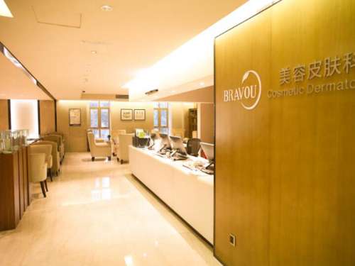 四川米兰柏羽医学美容医院.jpg