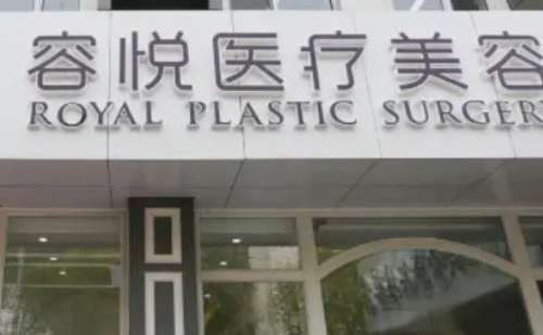 北京亚楠容悦.jpg