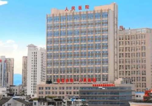 三峡大学人民医院.jpg
