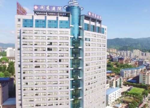 闽东医院.jpg
