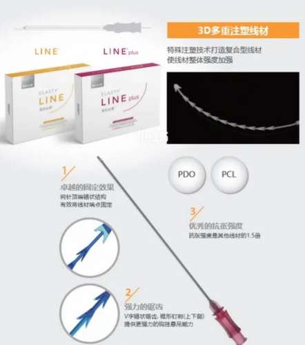 爱拉丝提玻尿酸2.jpg