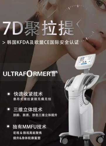 7d聚拉提.jpg