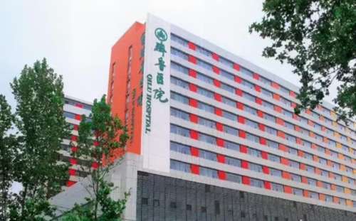 山东大学齐鲁医院整形美容烧伤科.jpg