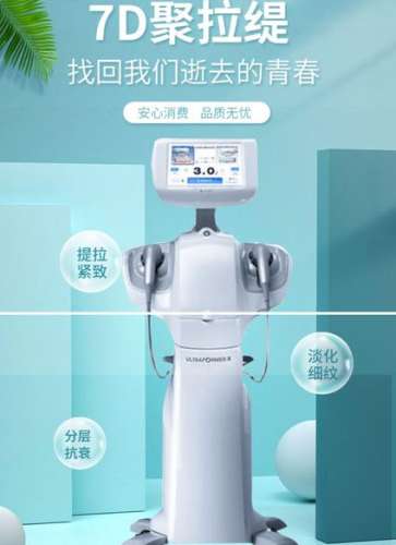 7d聚拉提2.jpg
