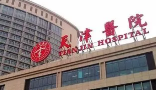 vx截图_20230908143407.png