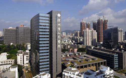 深圳市人民医院.jpg