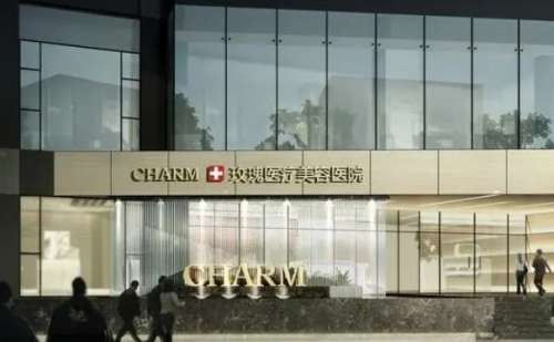 上海玫瑰医疗美容医院.jpg