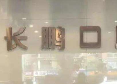 微信截图_20230908153218.jpg
