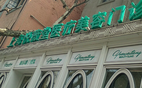 vx截图_20230908142909.png