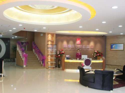 丽都整形美容医院1.jpg