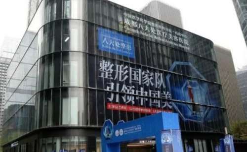 成都八大处.jpg