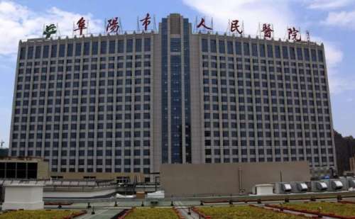 蚌埠市人民医院.jpg