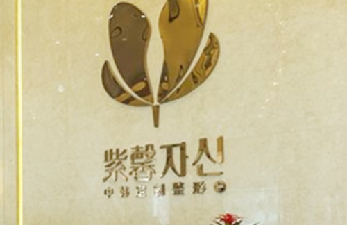 微信截图_20230913130040.png
