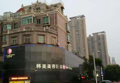 南昌韩美.jpg