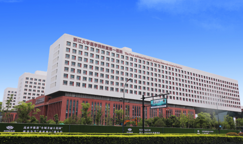 浙江大学医学院附属第一医院.png