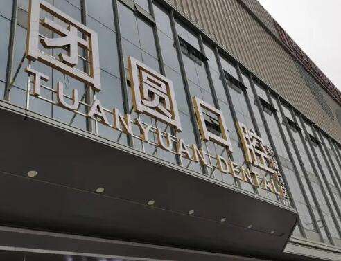 QQ截图20230913164506.jpg