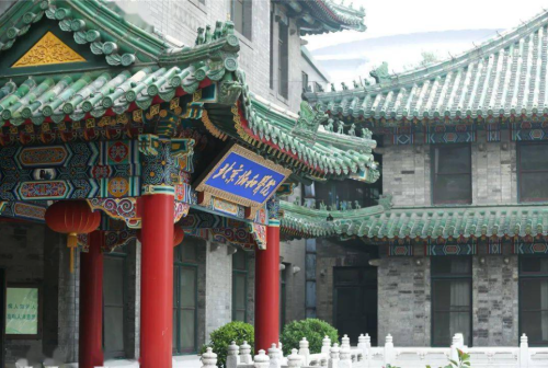 北京协和医院.png