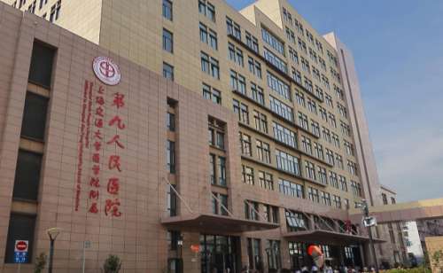 上海九院.jpg