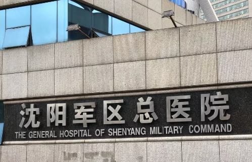 vx截图_20230914140339.png
