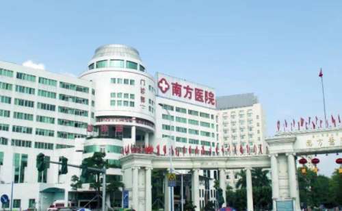 南方医科大学南方医院.jpg