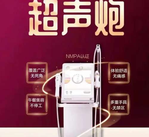 超声炮3.jpg