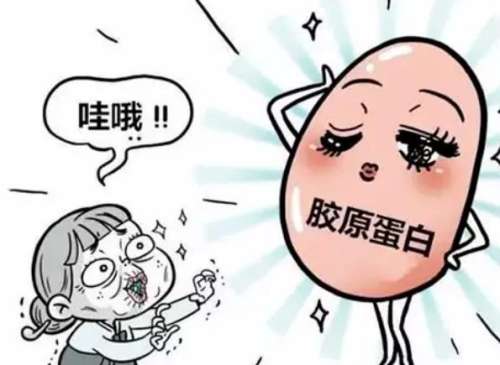 注射胶原蛋白3.jpg