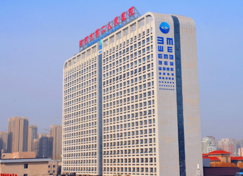 郑州市第二人民医院.png