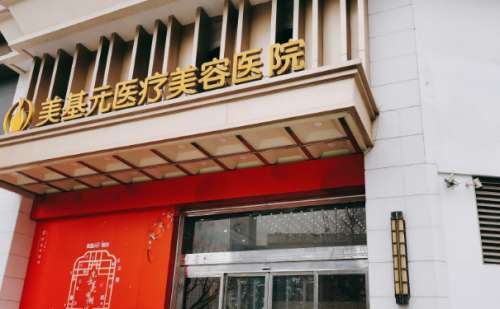 武汉市江岸区美基元.jpg
