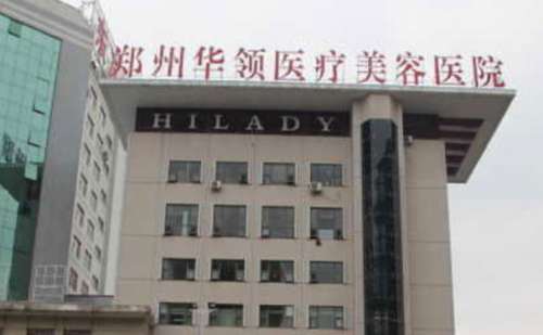 郑州华领.jpg