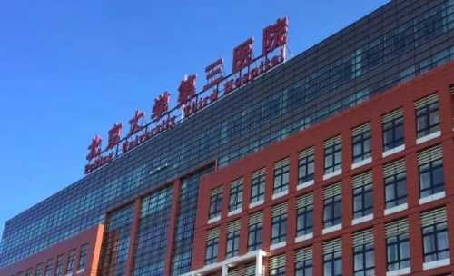 微信截图_20230919132635.png
