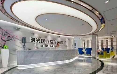 淮北香山时光植发中心.jpg