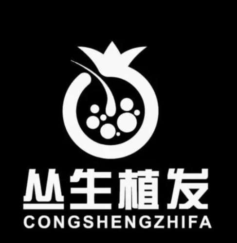 合肥丛生植发.jpg