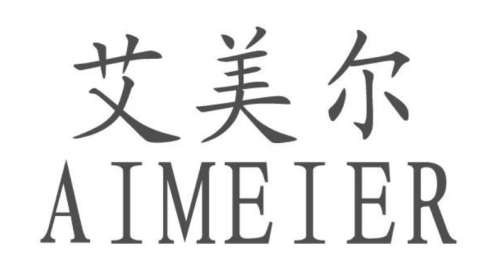 淮北艾美尔植发中心.jpg