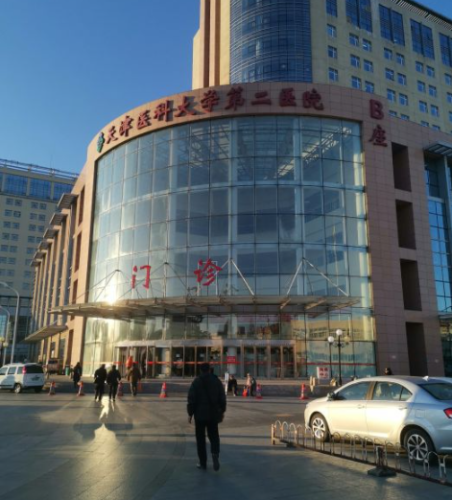 天津医科大学第二医院.png