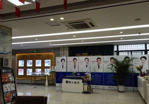 常州曙光植发中心.jpg