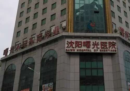 辽宁曙光.jpg