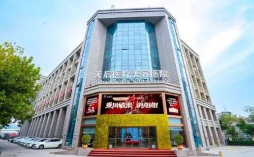 郑州天后.jpg