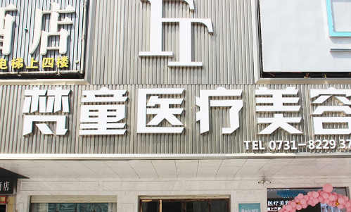 vx截图_20230926143009.png