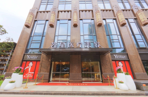 武汉艺星.png