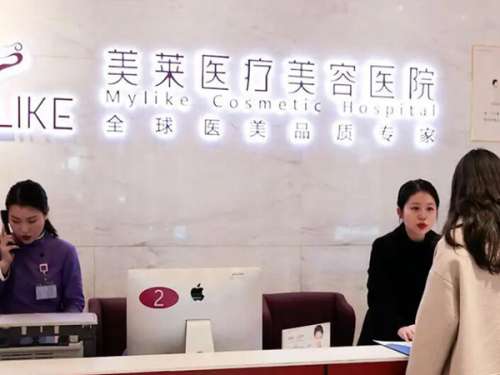 长沙美莱整形美容医院.jpg