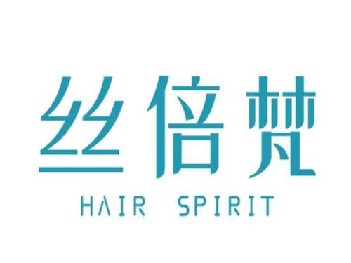 西安丝倍梵植发.jpg