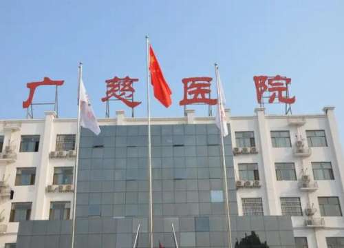 遵义汇川广慈医院1.jpg