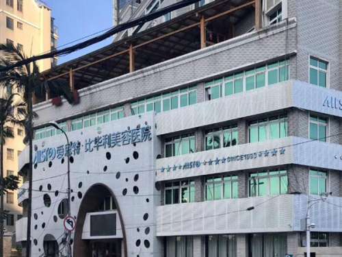 福州比华利医疗美容医院.jpg